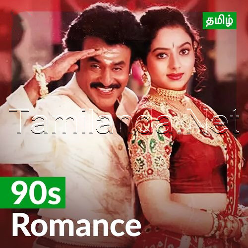 90s Romance - Tamil